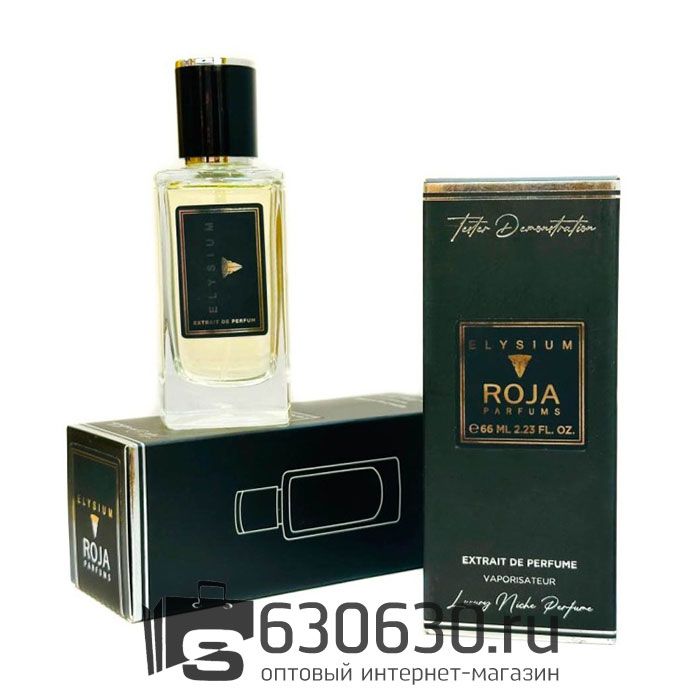 Мини парфюм Roja Dove "Elysium Pour Homme" 66 ml