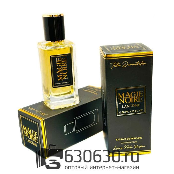 Мини парфюм Lancome "Magie Noire" 66 ml