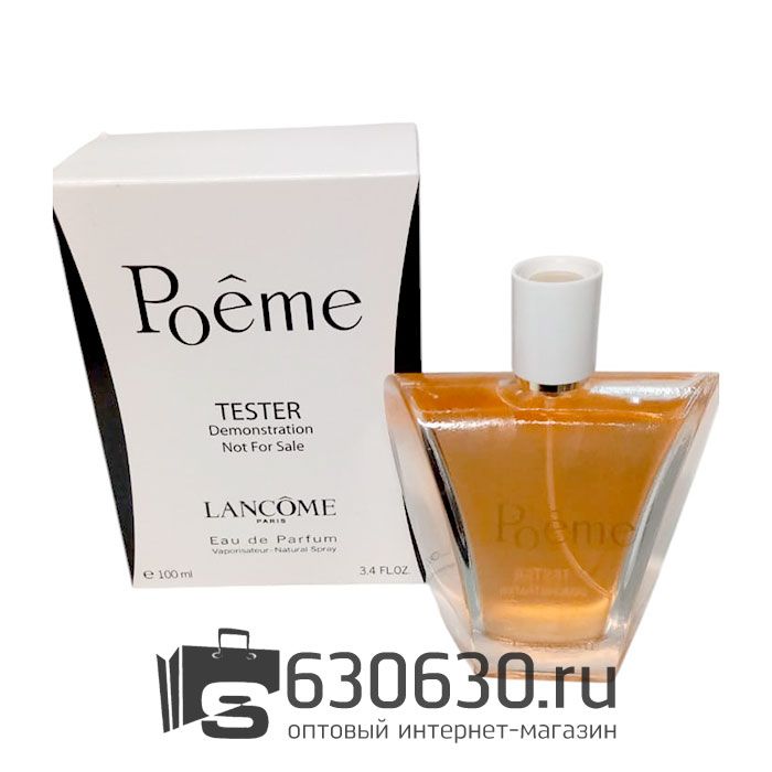ТЕСТЕР Lancome "Poeme" 100 ml оптом