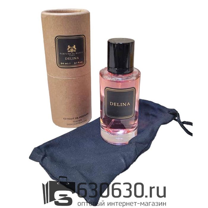 Мини тестер Parfums De Marly "Delina" 64 ml