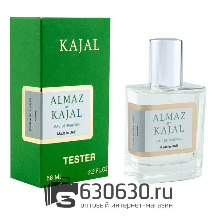 Мини тестер Kajal "Almaz" (ОАЭ) 58 ml