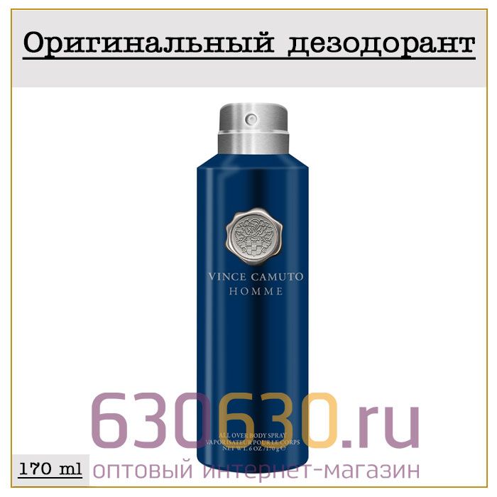 Парфюмированный Дезодорант Vince Camuto Homme 170 ml (100% ОРИГИНАЛ)