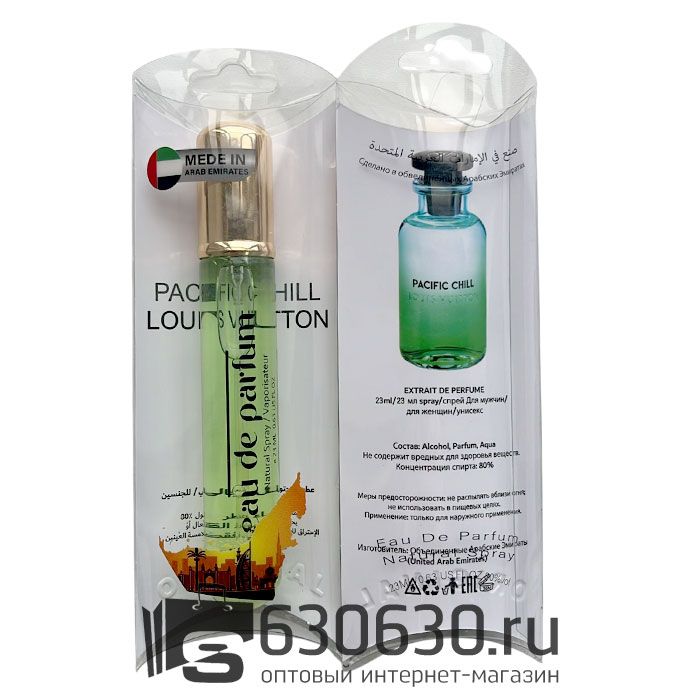 Louis Vuitton "Pacific Chill" 20 ml