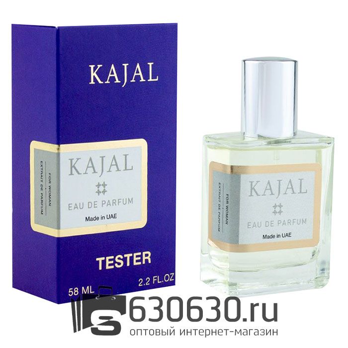 Мини тестер Kajal "Eau De Parfum" (ОАЭ) 58 ml