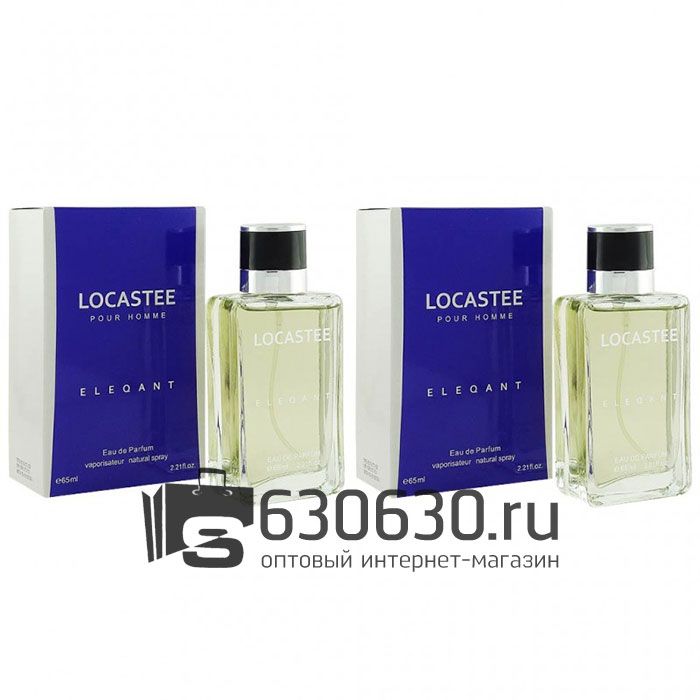 Парфюмерный набор Locastee "Pour Homme Eleqant" 2x65 ml