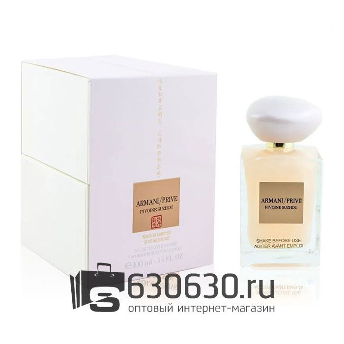 Евро Евро G.A. "Prive Pivoine Suzhou Soie de Nacre с блестками" 100 ml оптом