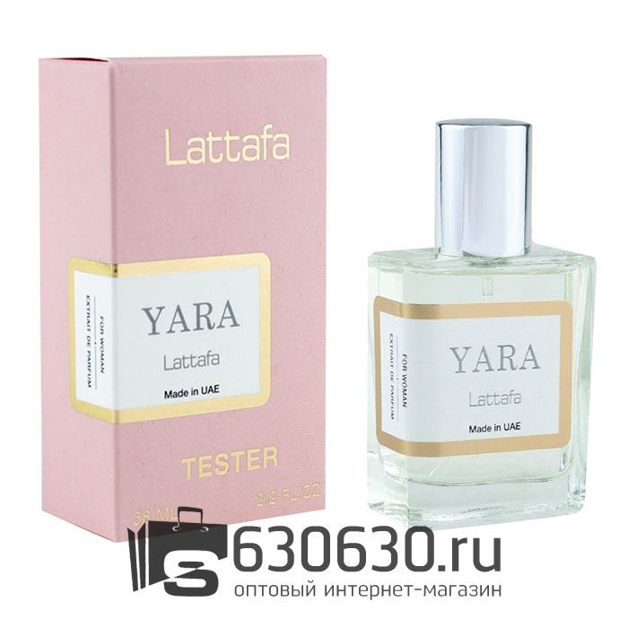 Мини тестер Lattafa "Yara" (ОАЭ) 58 ml