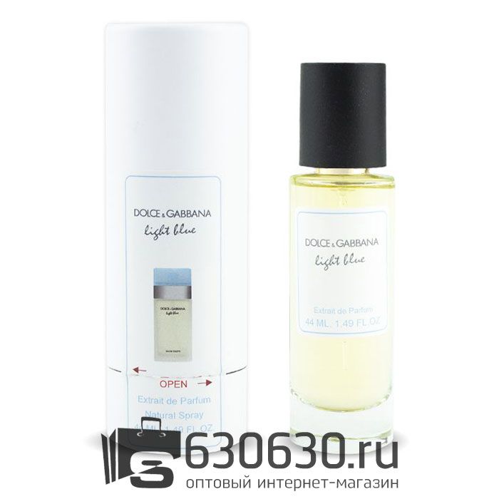 Мини-тестер Dolce & Gabbana "Light Blue" 44 ml (в тубе)