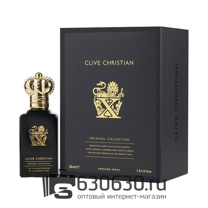 Евро Clive Christian "X Feminine" 50 ml