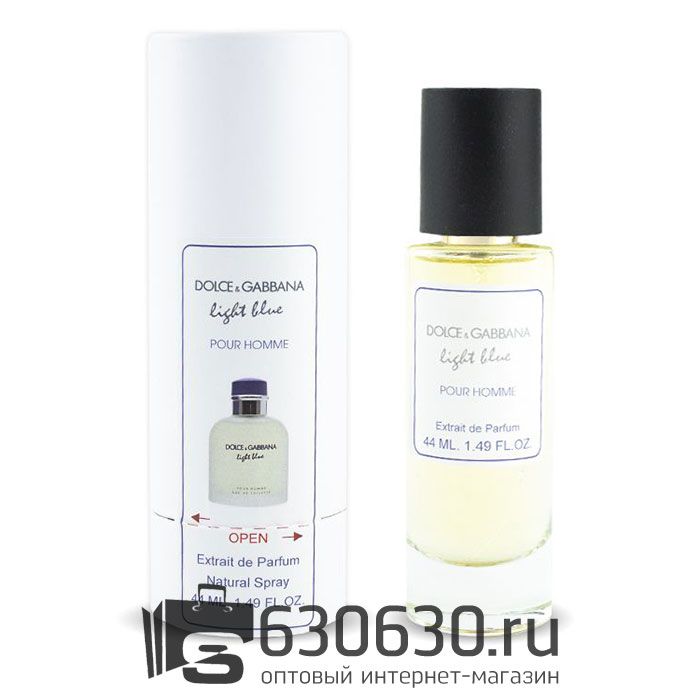 Мини-тестер Dolce & Gabbana "Light Blue Pour Homme" 44 ml (в тубе)