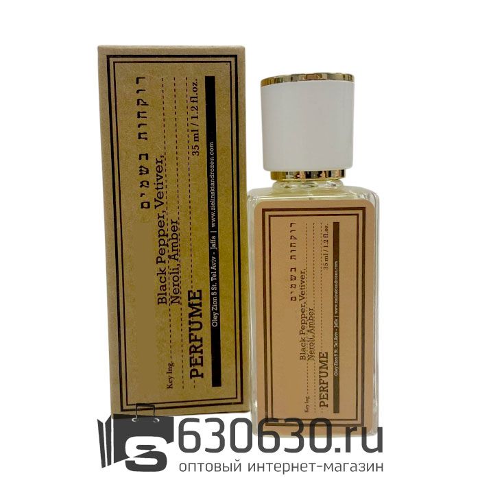 Мини парфюм ZIELINSKI & ROZEN "Black Pepper, Vetiver, Neroli, Amber" 35 ml