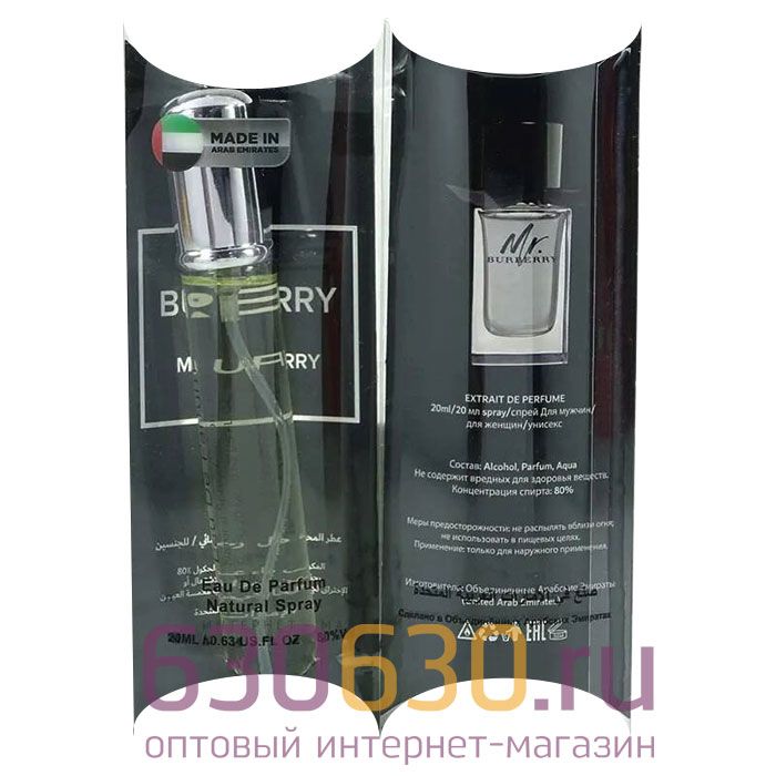 Burberry "Mr Burberry" 20 ml