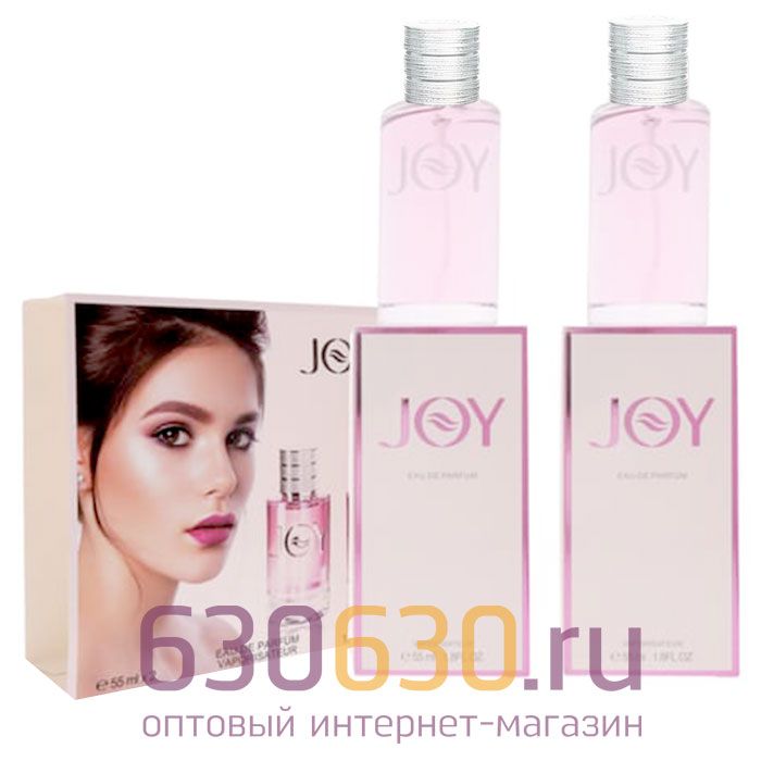 Парфюмерный набор JOY 2x55 ml