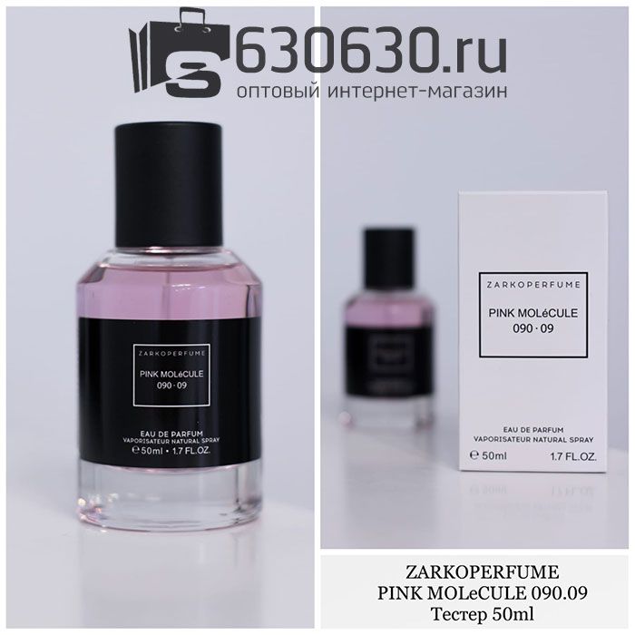 Мини парфюм Zarkoperfume "Pink MOLeCule 090.09" EDP 50 ml