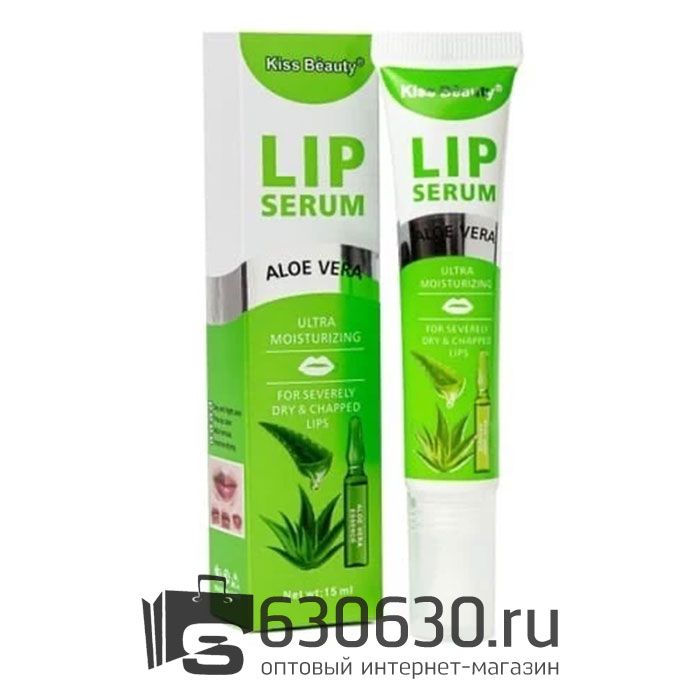 Увлажняющий блеск-бальзам для губ c Aloe Vera LIP Serum 15ml