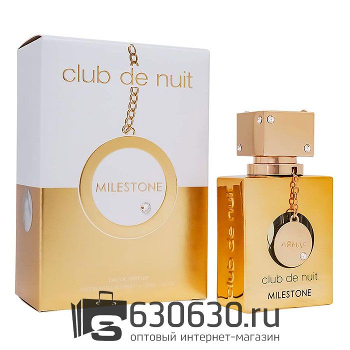 A- Plus Armaf "Club De Nuit Milestone" EDP 30 ml