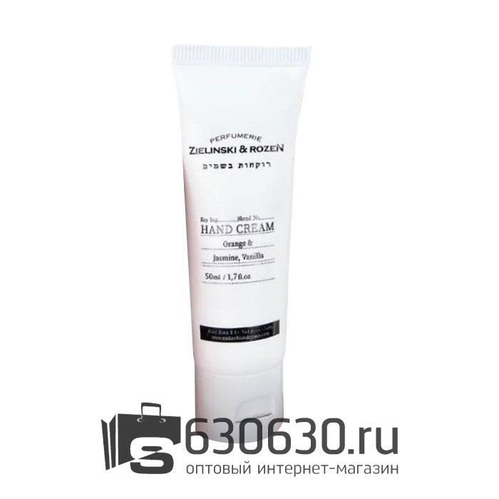 Крем для рук ZIELINSKI & ROZEN "Orange & Jasmine, Vanilla" 50ml