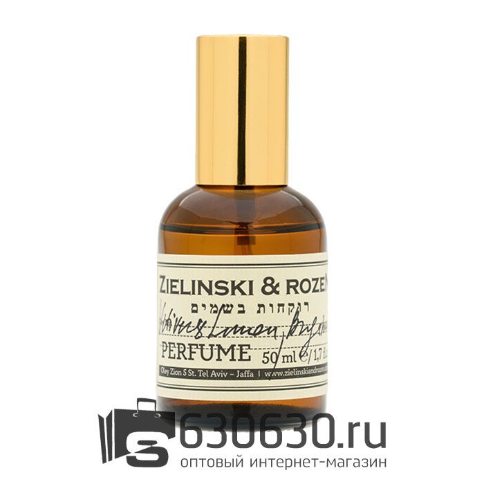 Евро ZIELINSKI & ROZEN "Vetiver & Lemon, Bergamot" 50 ml