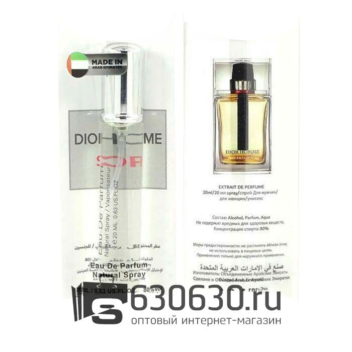 Christian Dior "Dior Homme Sport" 20 ml