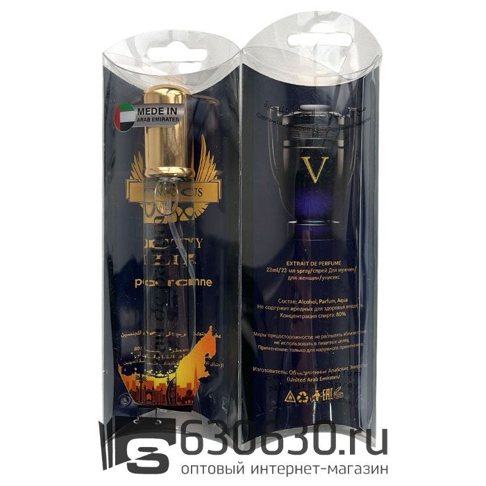 Paco Rabanne "Invictus Victory Elixir" Parfum Intense" 20 ml