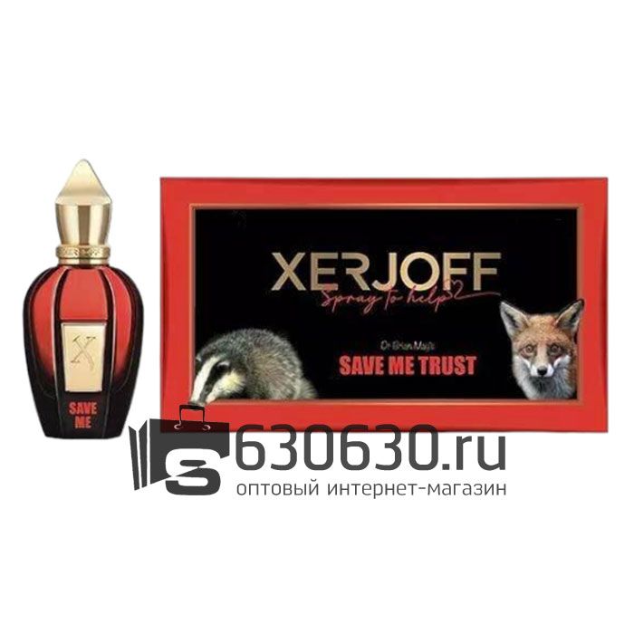 Евро Xerjoff "Save Me Trust" EDP 100 ml