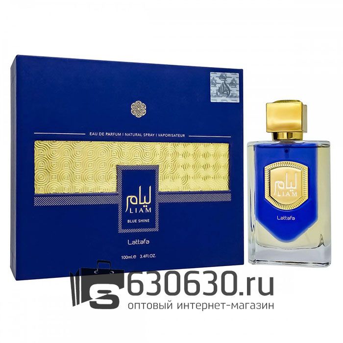 Восточно - Арабский парфюм Lattafa "Liam Blue Shine" 100 ml