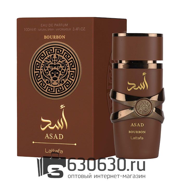 Восточно - Арабский парфюм Lattafa "Asad Bourbon" 100 ml