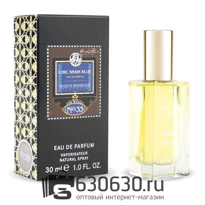 Мини парфюмерия Shaik "Chic Shaik Blue №33" EURO LUX 30 ml