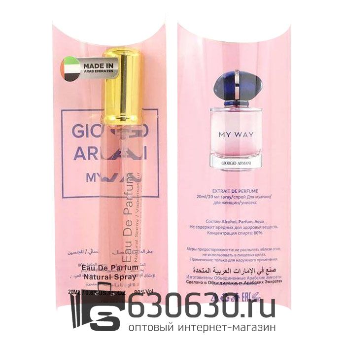 G.A. "My Way" 20 ml