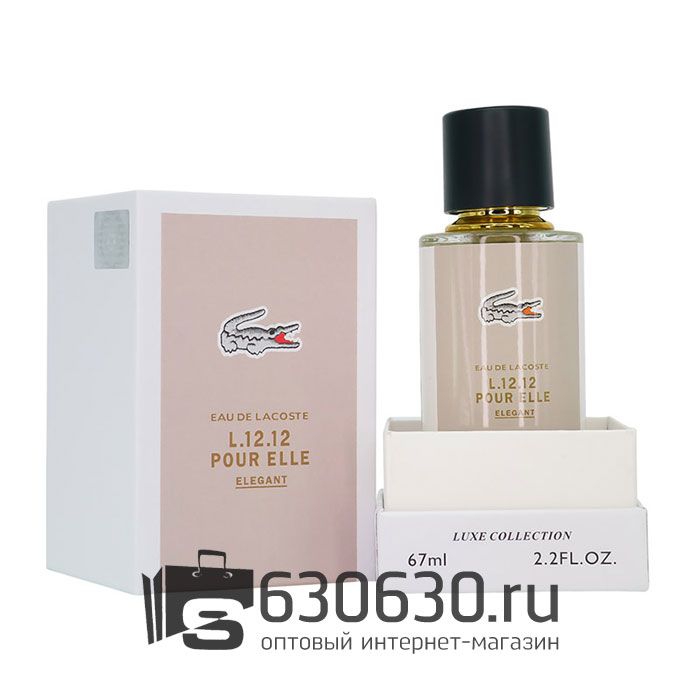 Мини-парфюм Lacoste "Eau De Lacoste L.12.12 Pour Elle Elegant" 67 ml LUX