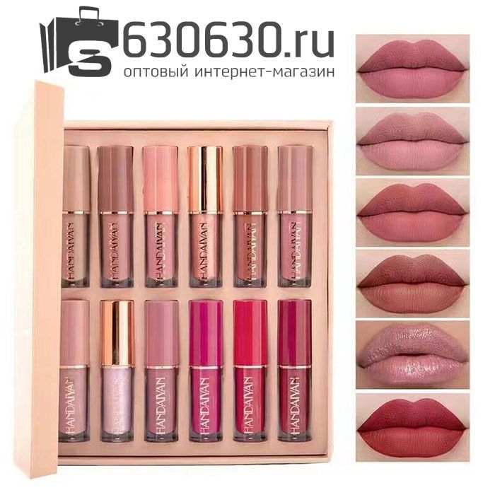 Набор помад для губ Handaiyan "12 colors liquid lipstick gift set" 12 шт