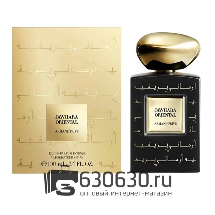 Евро G. A. "Jahwara Oriental" EDP Intense 100 ml