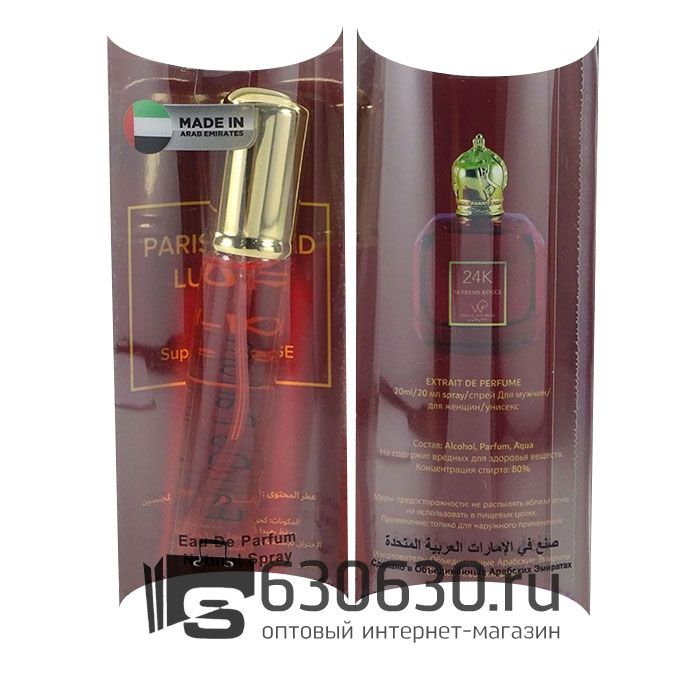 Paris World Luxury "24K Supreme Rouge" 20 ml