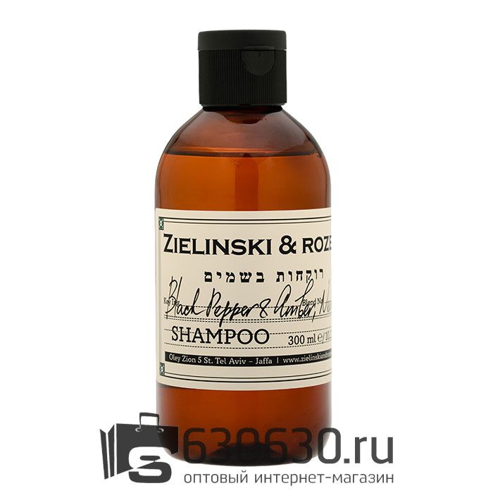 Шампунь ZIELINSKI & ROZEN "Black Pepper & Amber, Neroli" 300 ml