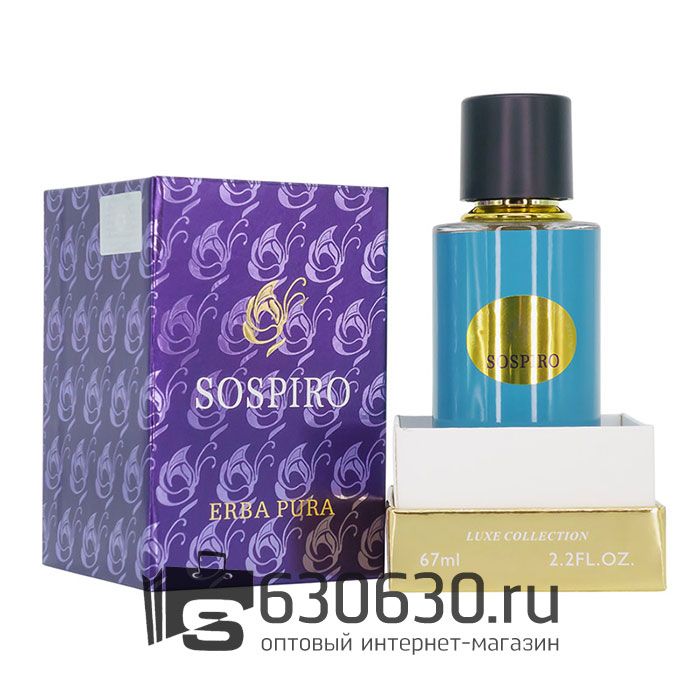 Мини-парфюм Sospiro  "Erba Pura" 67 ml LUX