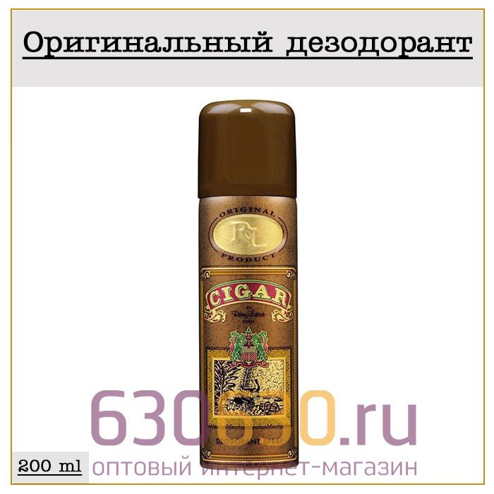 Парфюмированный Дезодорант Remy Latour "Cigar" 200 ml (100% ОРИГИНАЛ)