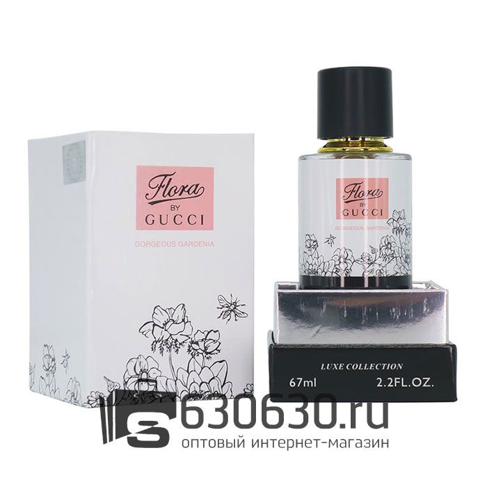 Мини-парфюм Gucci "Flora By Gucci Gorgeous Gardenia" 67 ml LUX