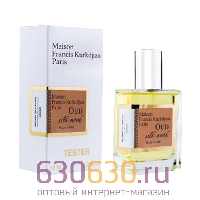 Мини тестер Maison Francis Kurkdjian "OUD Silk Mood" (ОАЭ) 58 ml