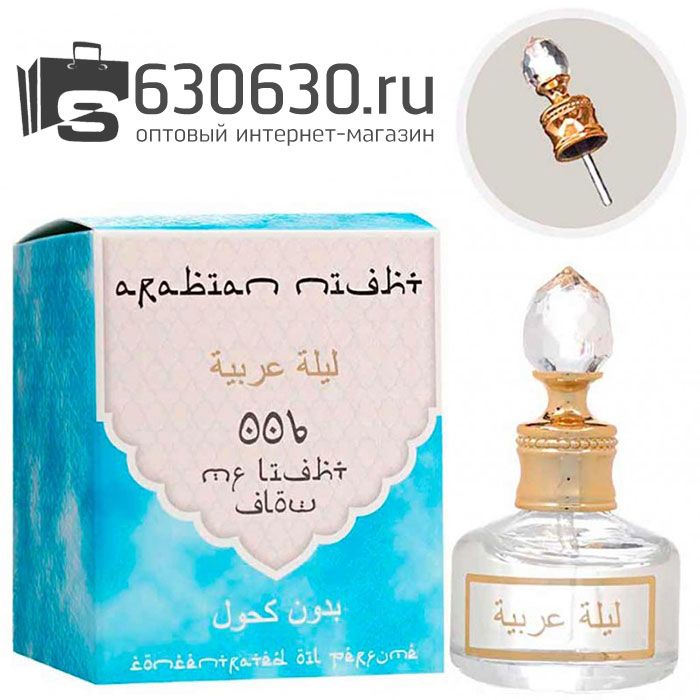 Парфюмерное масло "Light Blue Pour Femme 006" 20 ml