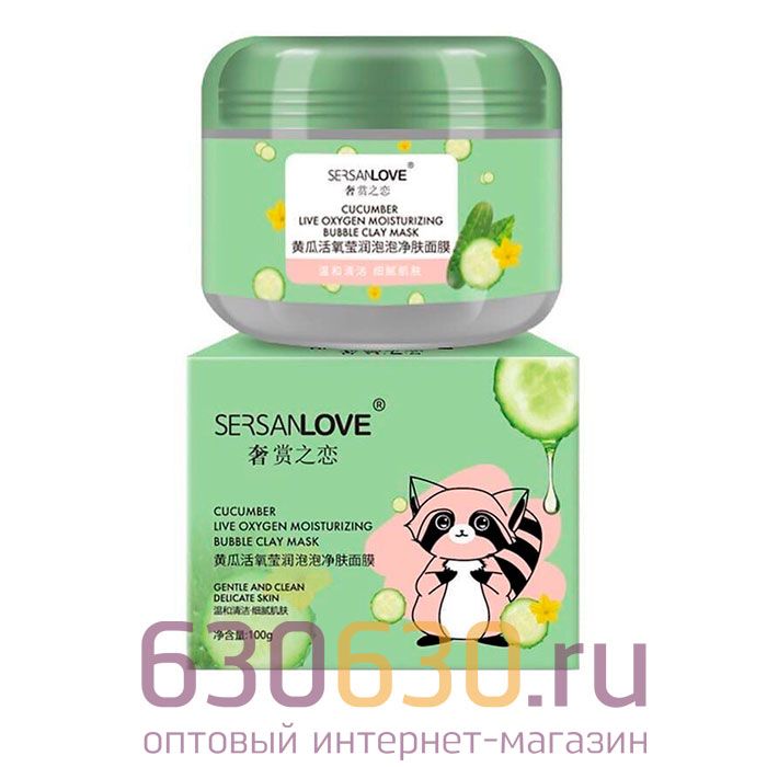 Пузырьковая маска с экстрактом Огурца SersanLove Cucumber Live Oxygen Skin Cleanser 100g