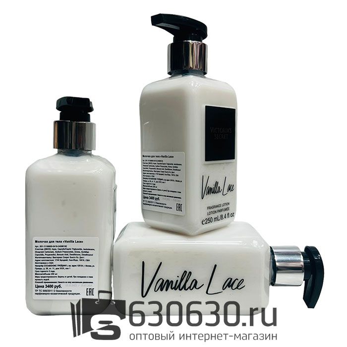 Молочко для тела Victoria's Secret "Vanilla Lace" 250 ml