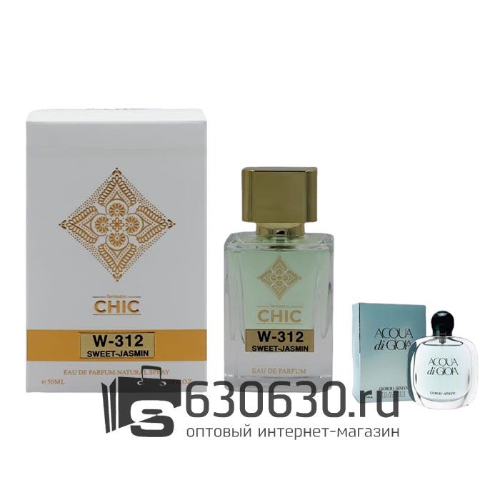 Fantastic CHIC "W-312 Sweet Jasmin" 50 ml