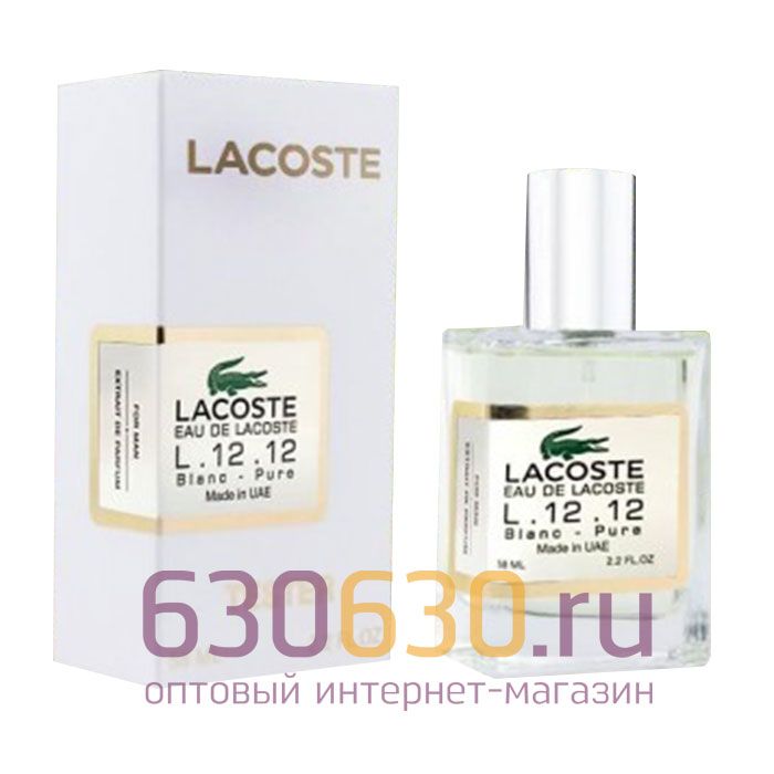 Мини тестер Lacoste "L.12.12 Blanc - Pure"(ОАЭ) 58 ml