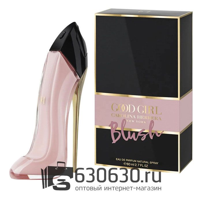 Евро Carolina Herrera "Good Girl Blush" 80 ml