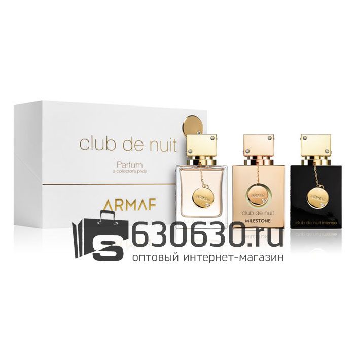 Парфюмерный набор Armaf "Club de Nuit Women, Milestone, Intense Woman" 3x30 ml