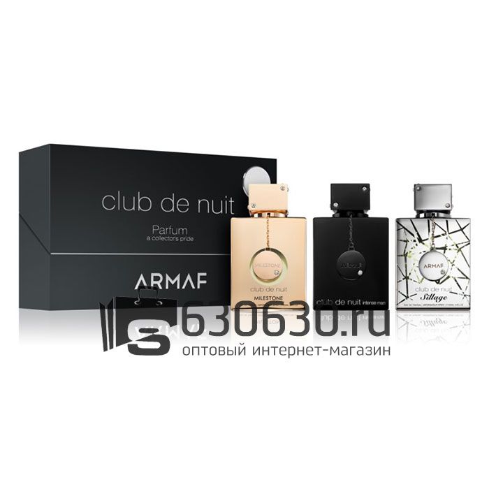 Парфюмерный набор Armaf "Club de Nuit Man Intense, Sillage, Milestone" 3x30 ml