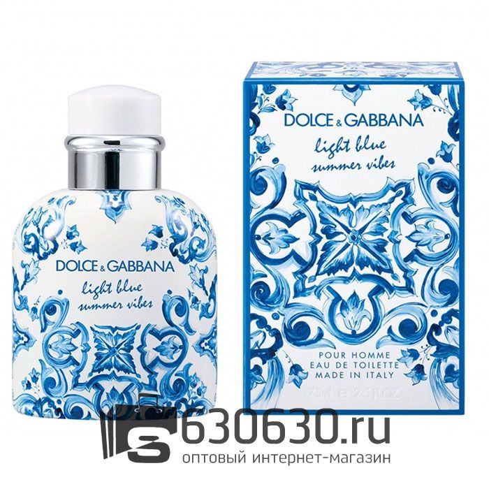 Евро Dolce & Gabbana "Light Blue Summer Vibes Pour Homme" EDT 125 ml