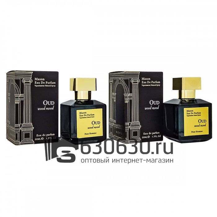 Парфюмерный набор Lovali "Oud Wood Mood" 2x50 ml