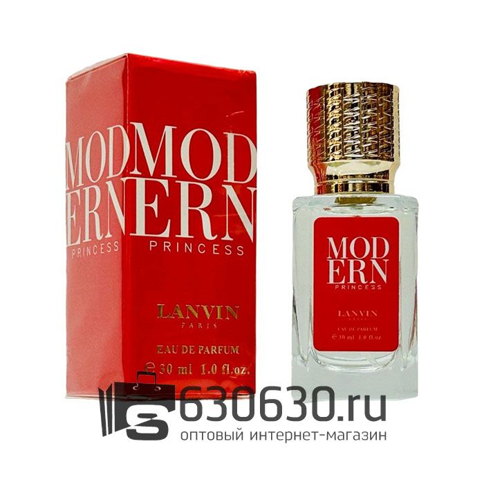 Мини парфюм Lanvin "Modern Princess" 30 ml NEW