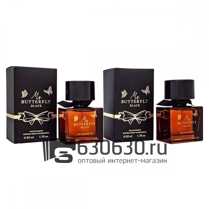 Парфюмерный набор Lovali "My Baterfly Black" 2x50 ml